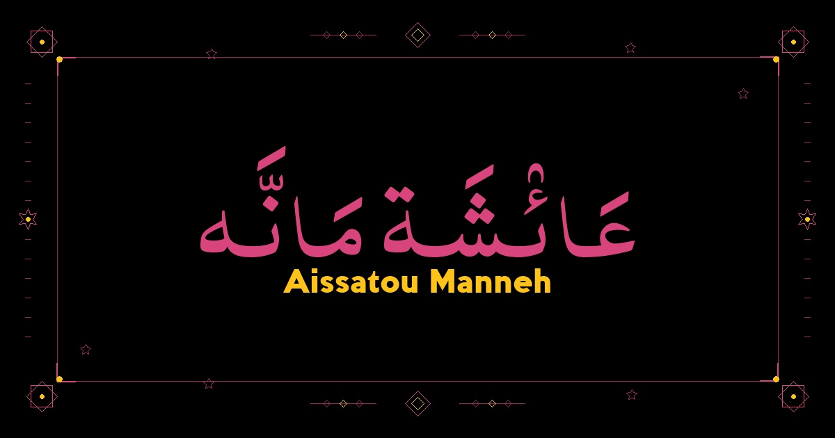 Aissatou Manneh