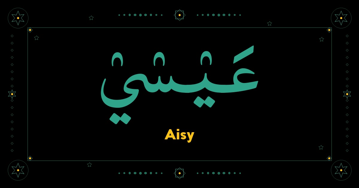 Aisy