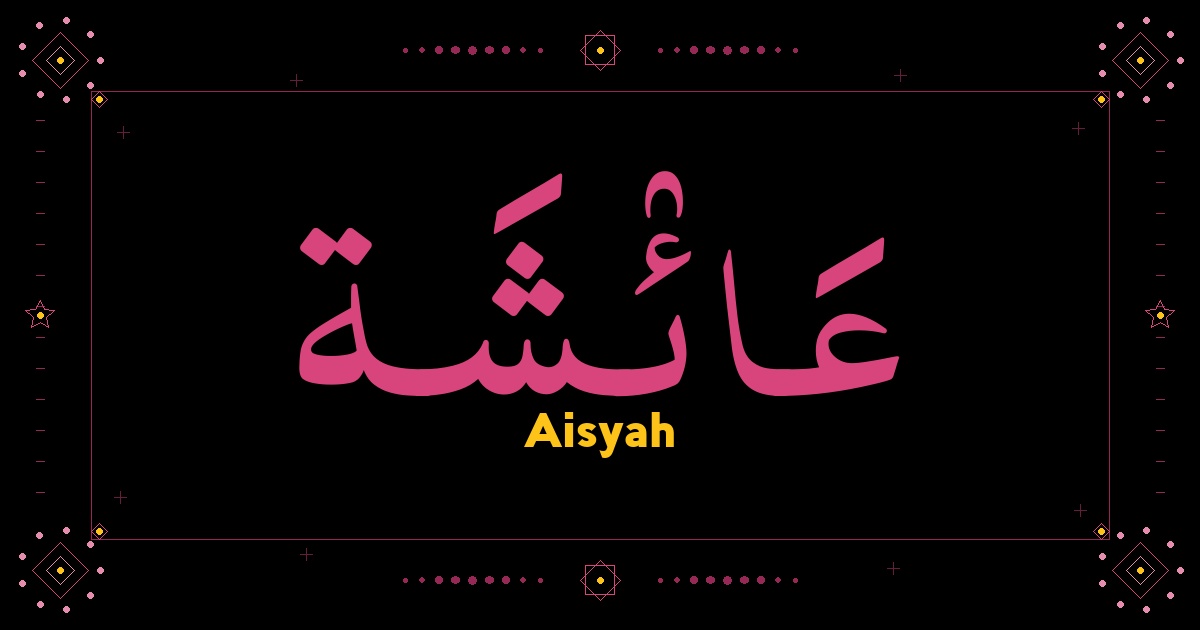 Aisyah