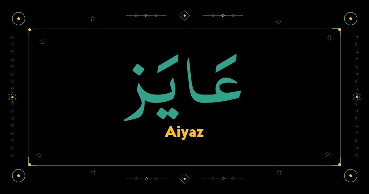 Aiyaz