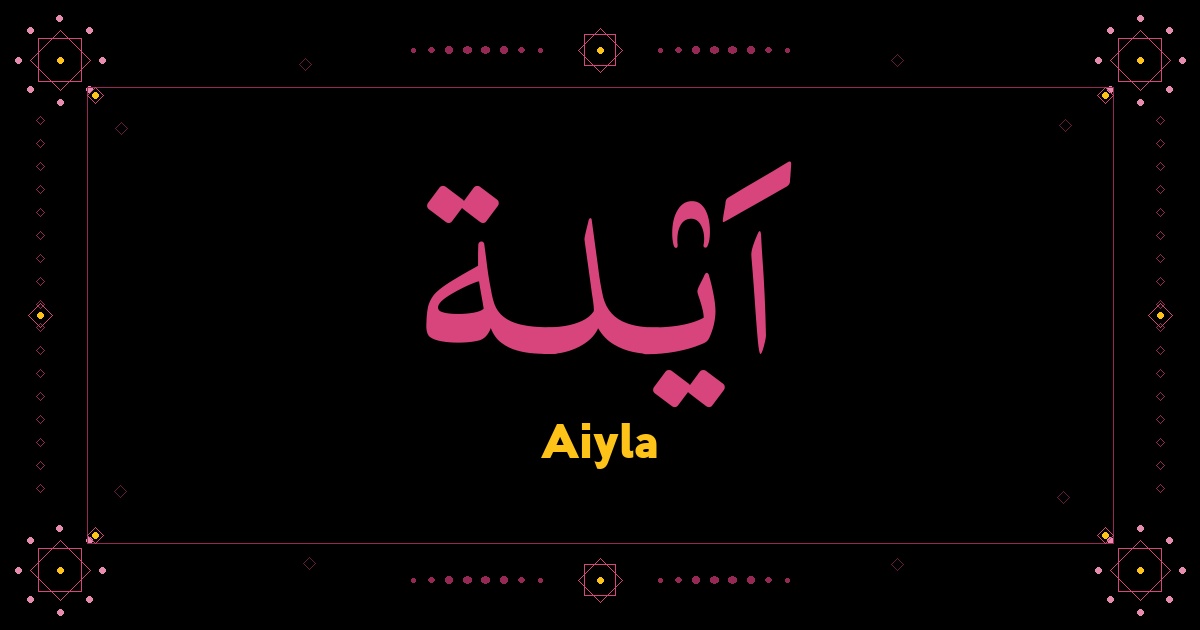 Aiyla