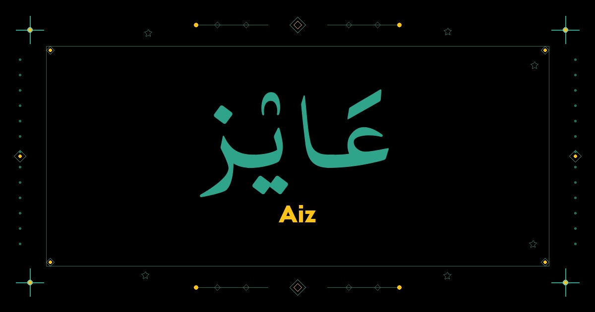 Aiz