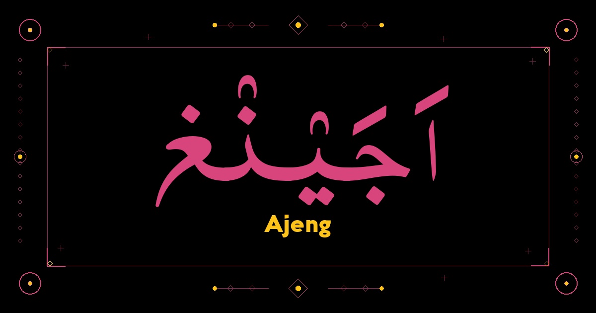 Ajeng