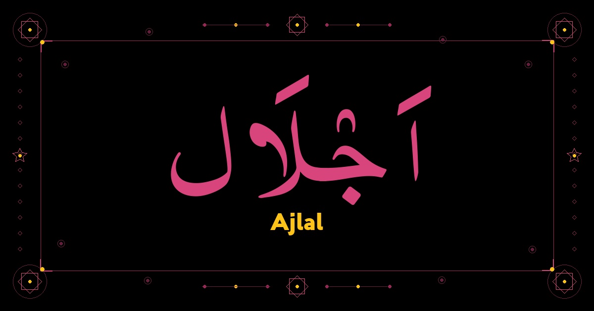 Ajlal