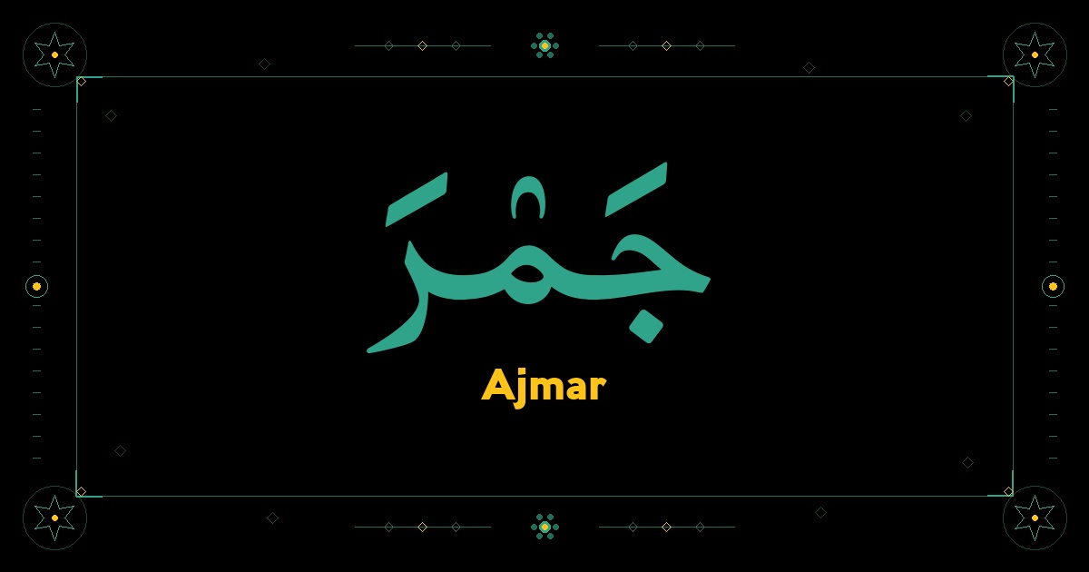 Ajmar