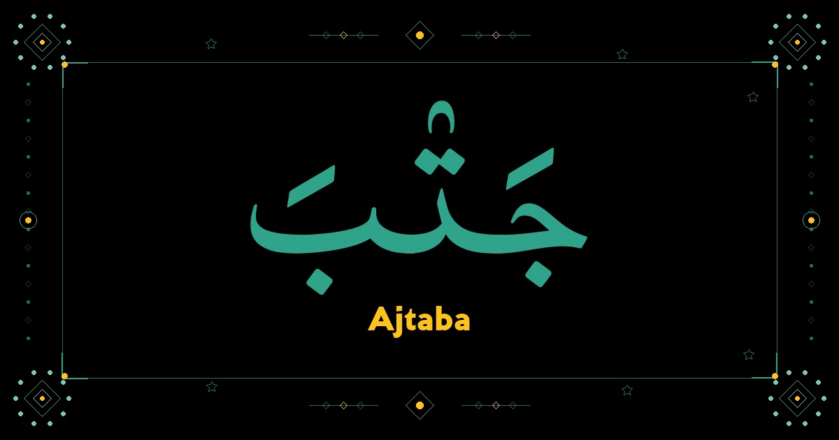 Ajtaba