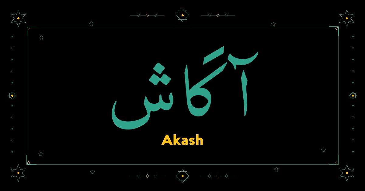 Akash