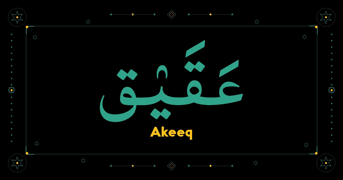 Akeeq
