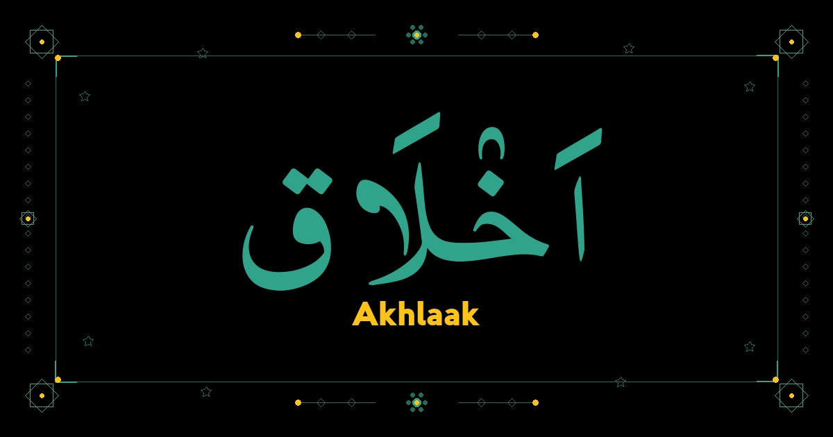 Akhlaak
