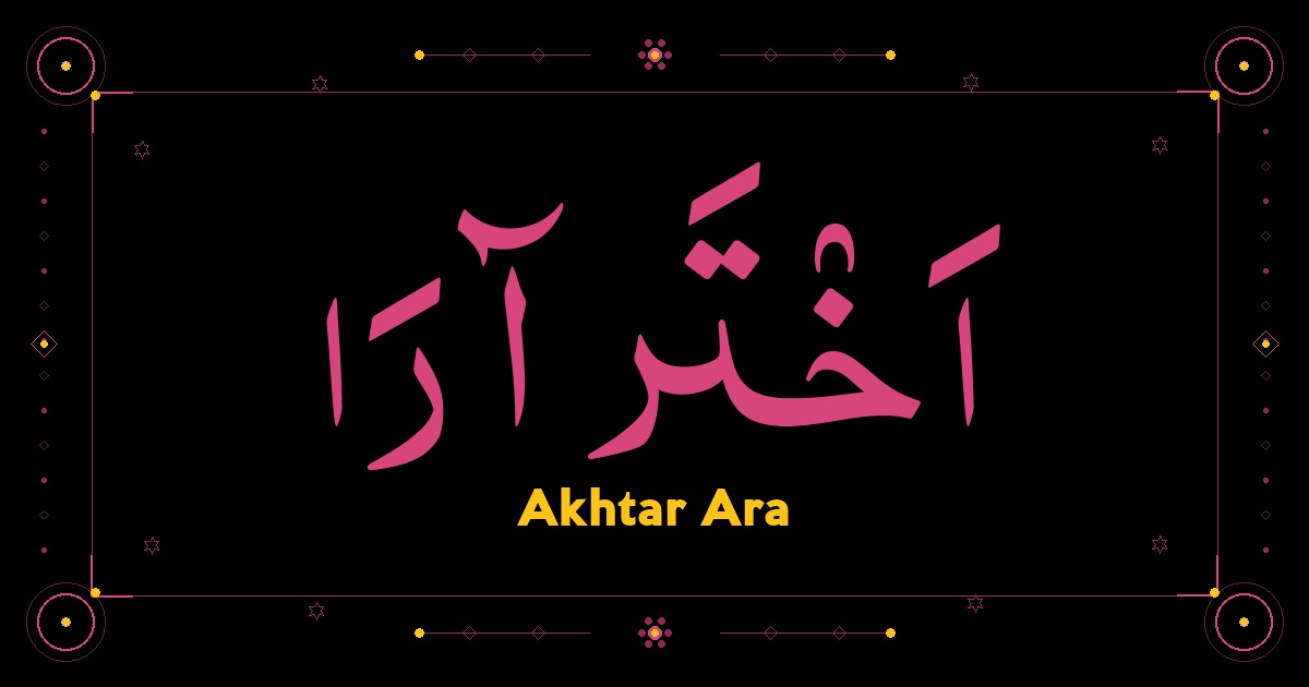 Akhtar Ara