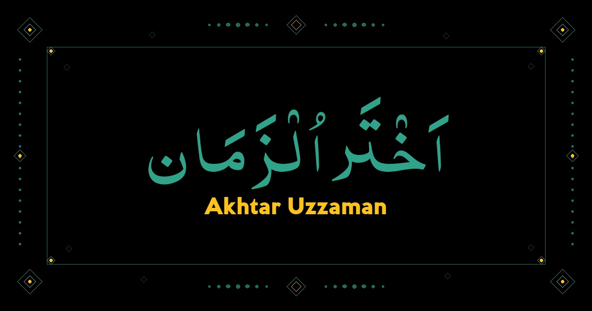 Akhtar Uzzaman