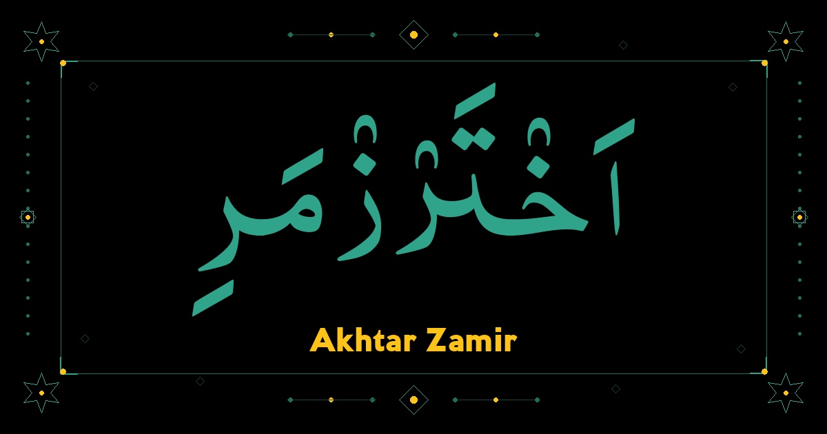 Akhtar Zamir