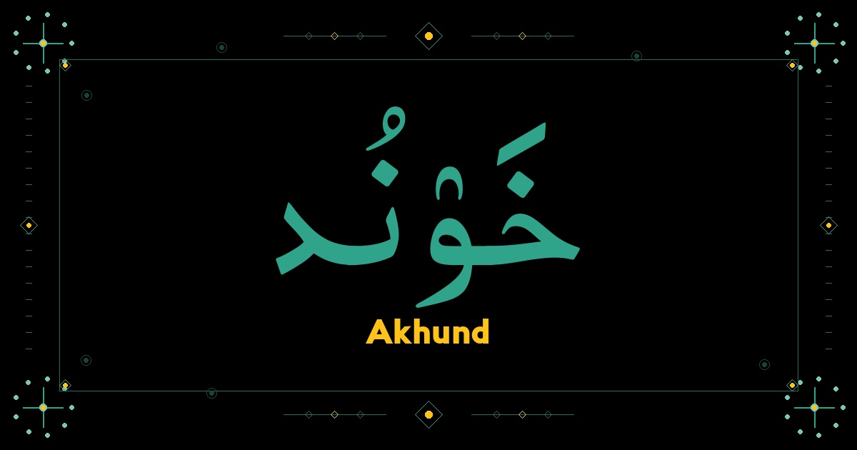 Akhund