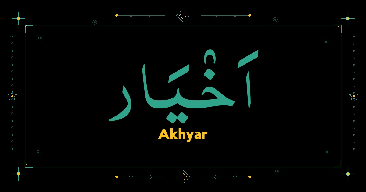 Akhyar