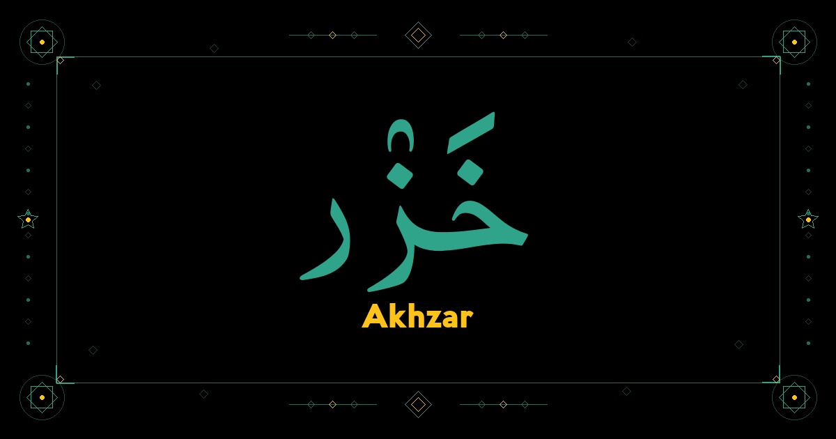 Akhzar