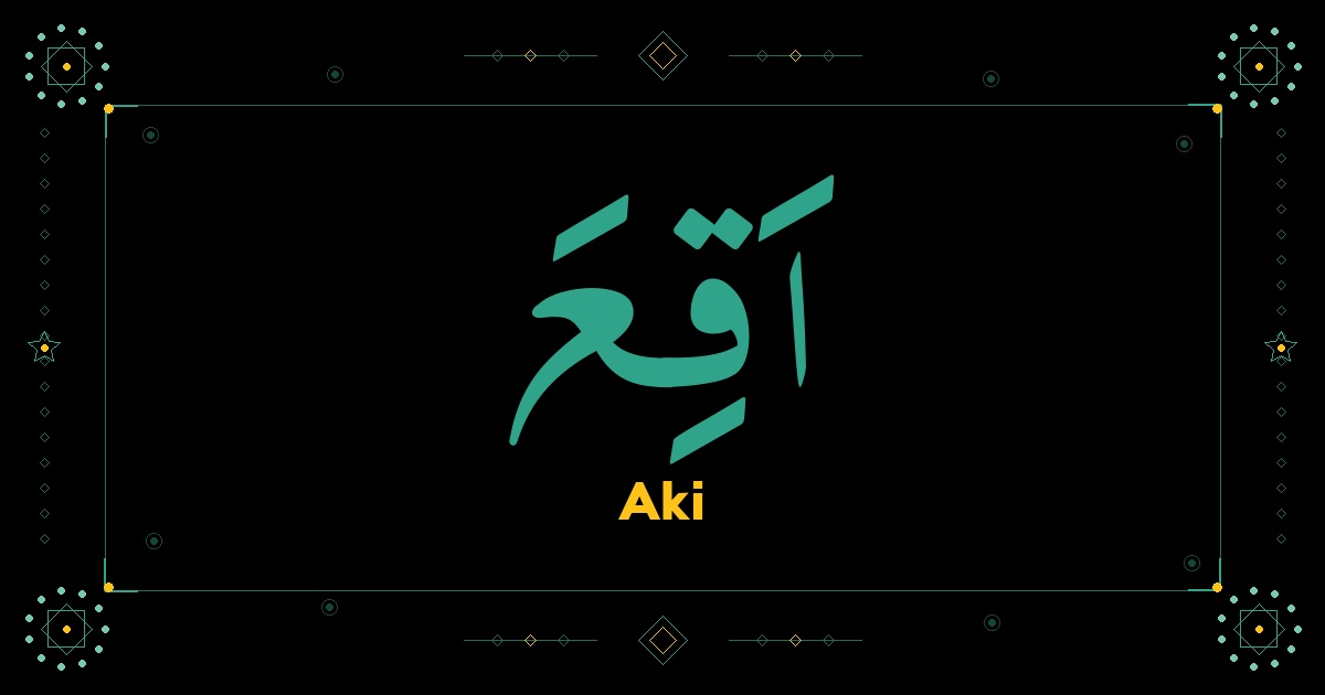 Aki