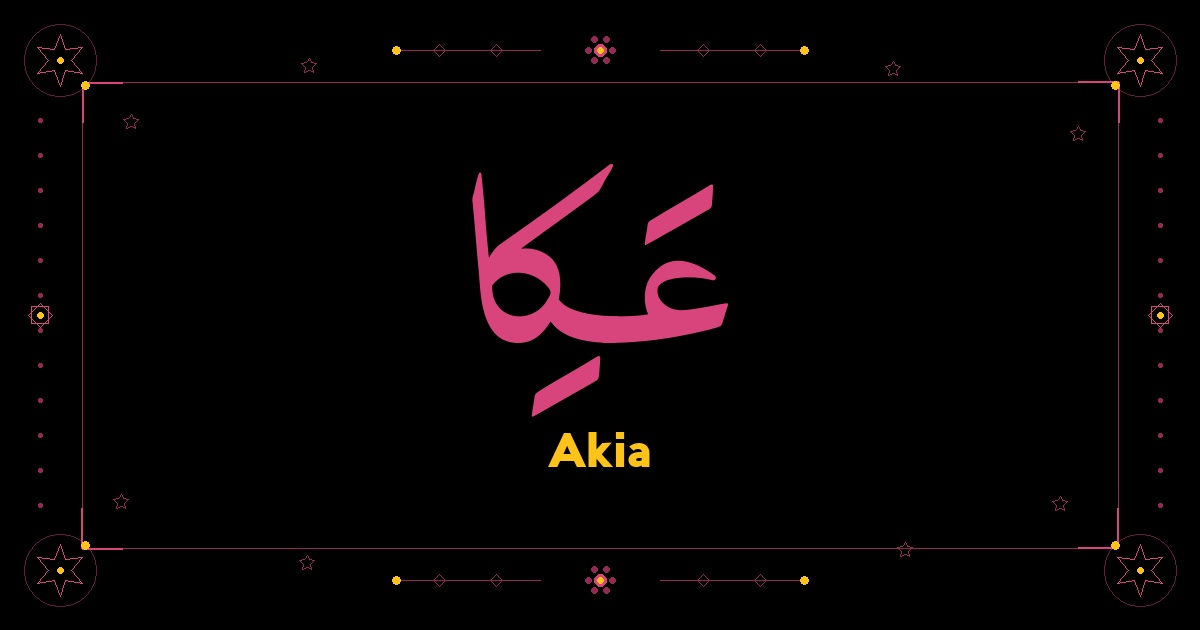 Akia