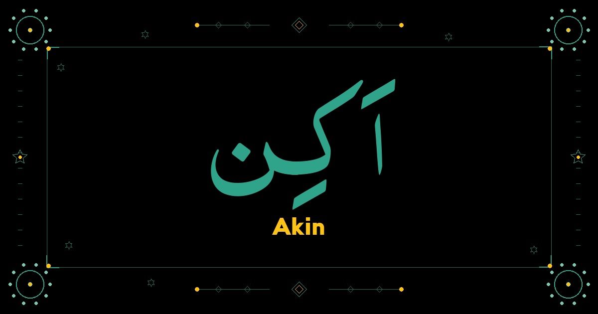 Akin