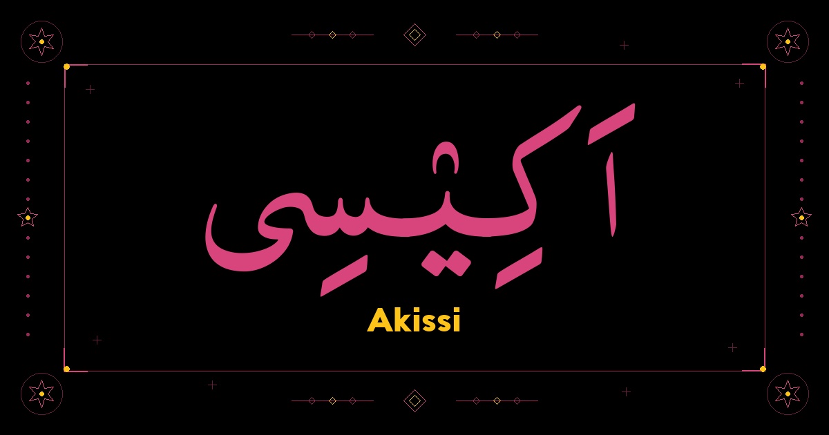 Akissi