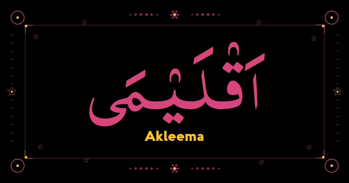 Akleema