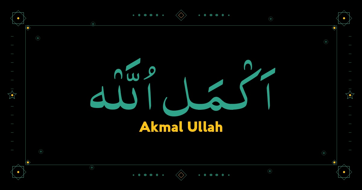Akmal Ullah