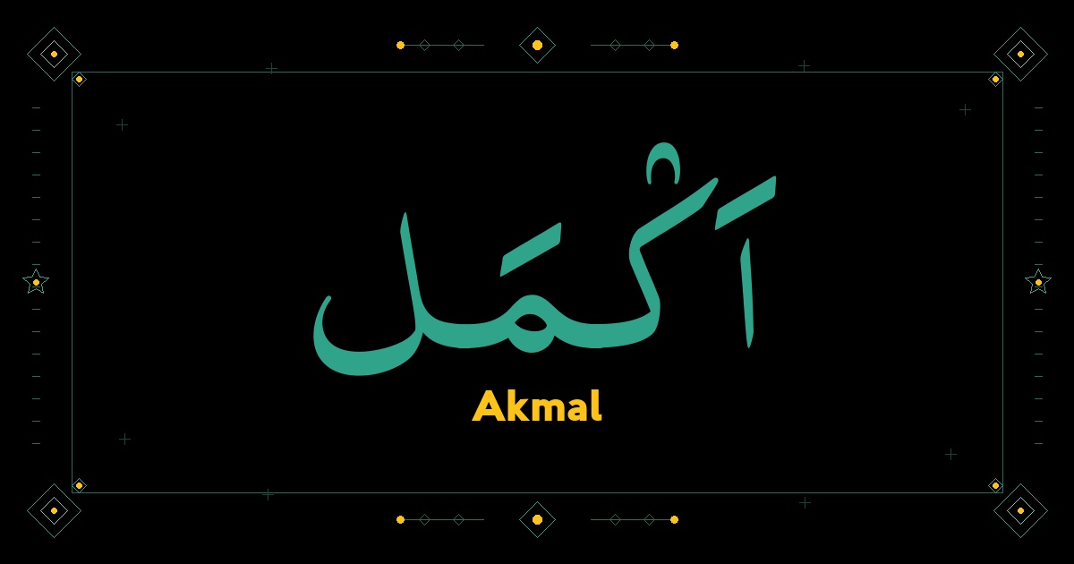 Akmal
