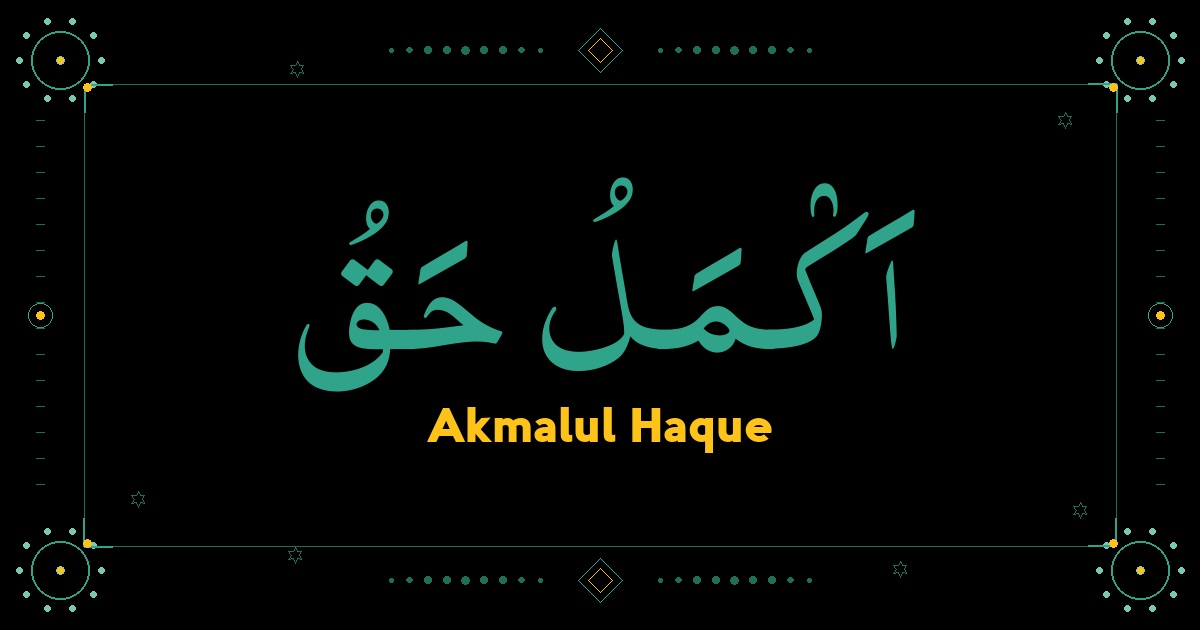 Akmalul Haque