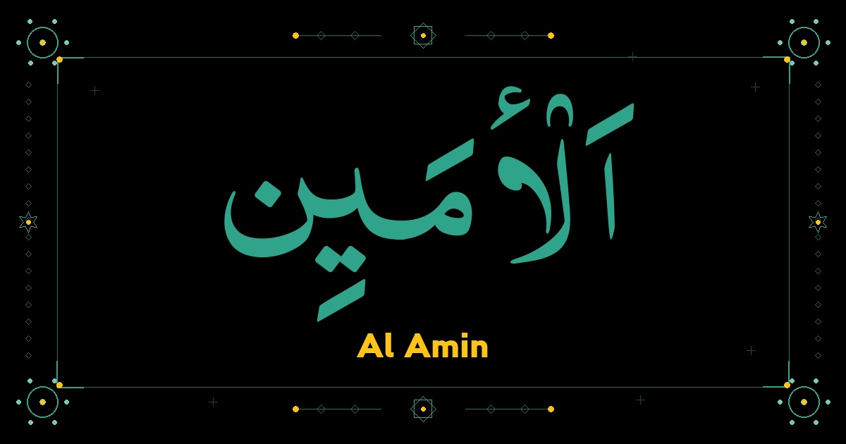Al Amin