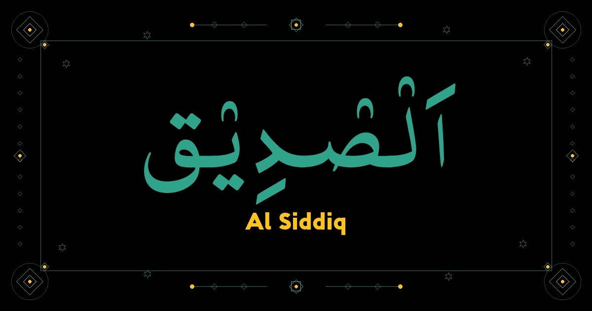 Al Siddiq