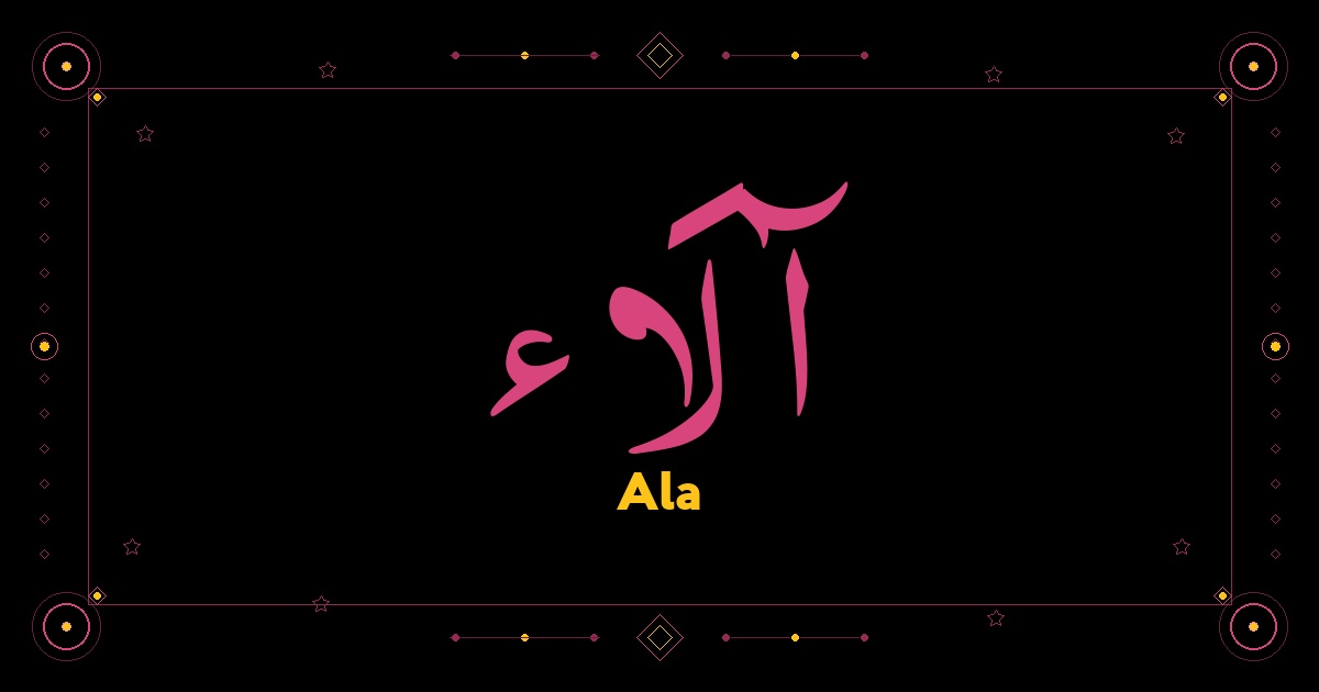 Ala