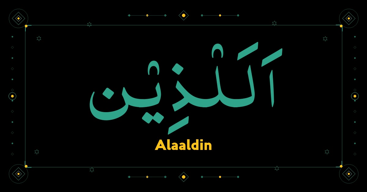 Alaaldin
