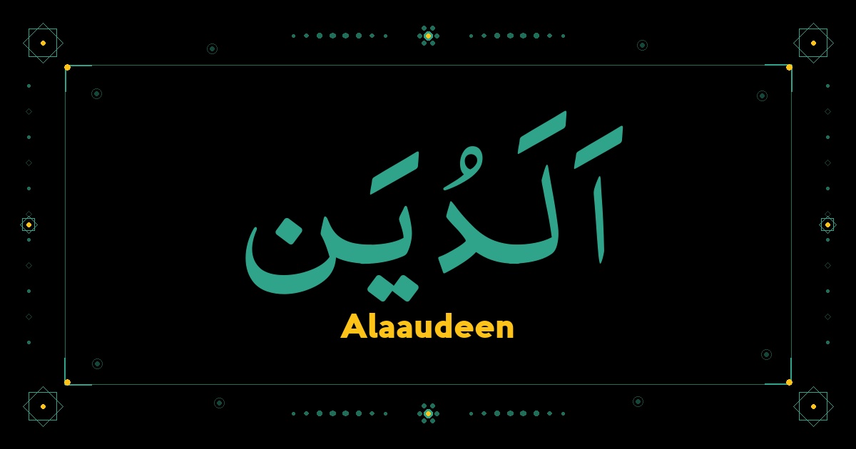 Alaaudeen