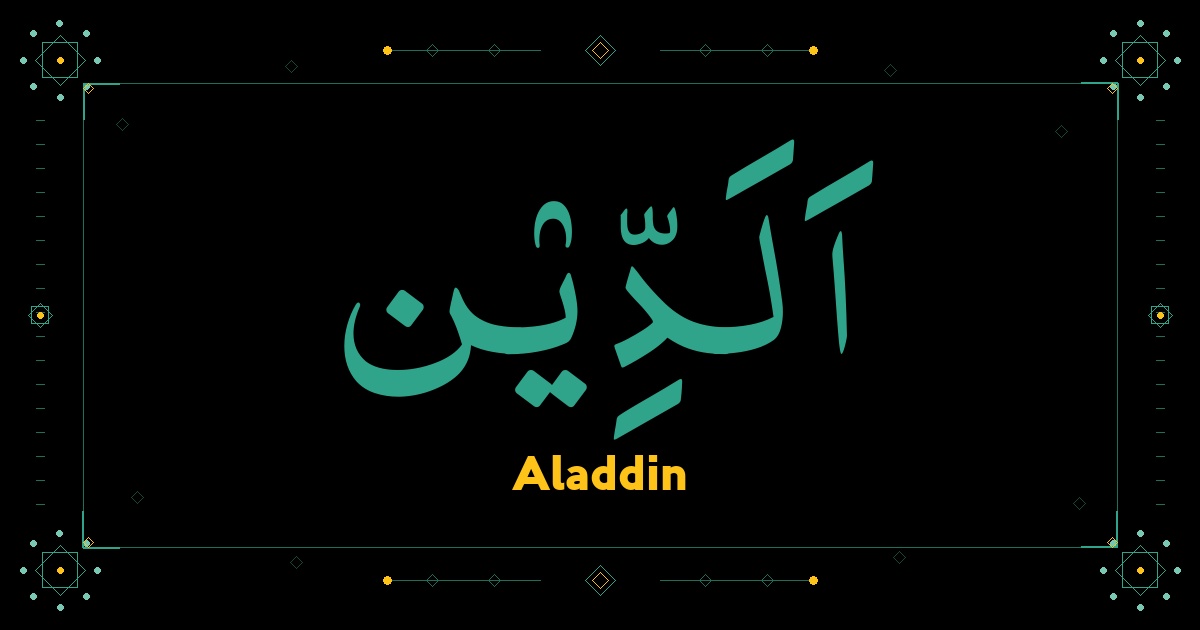 Aladdin