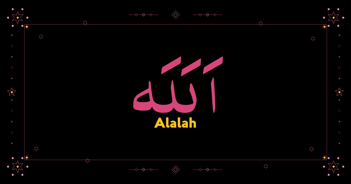 Alalah