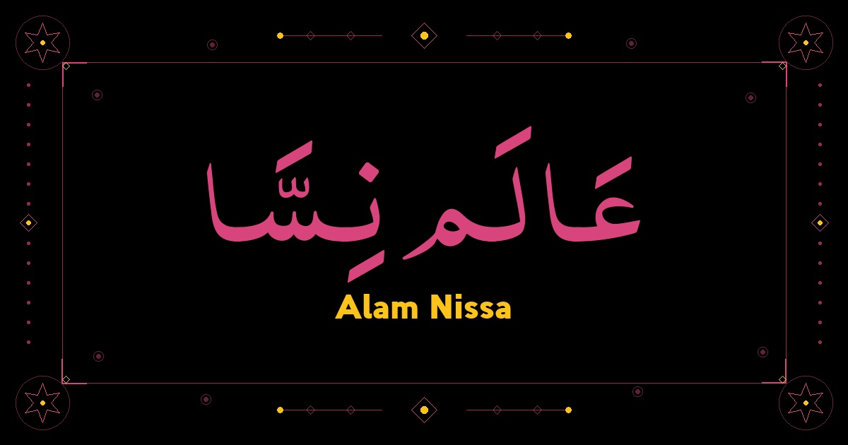 Alam Nissa