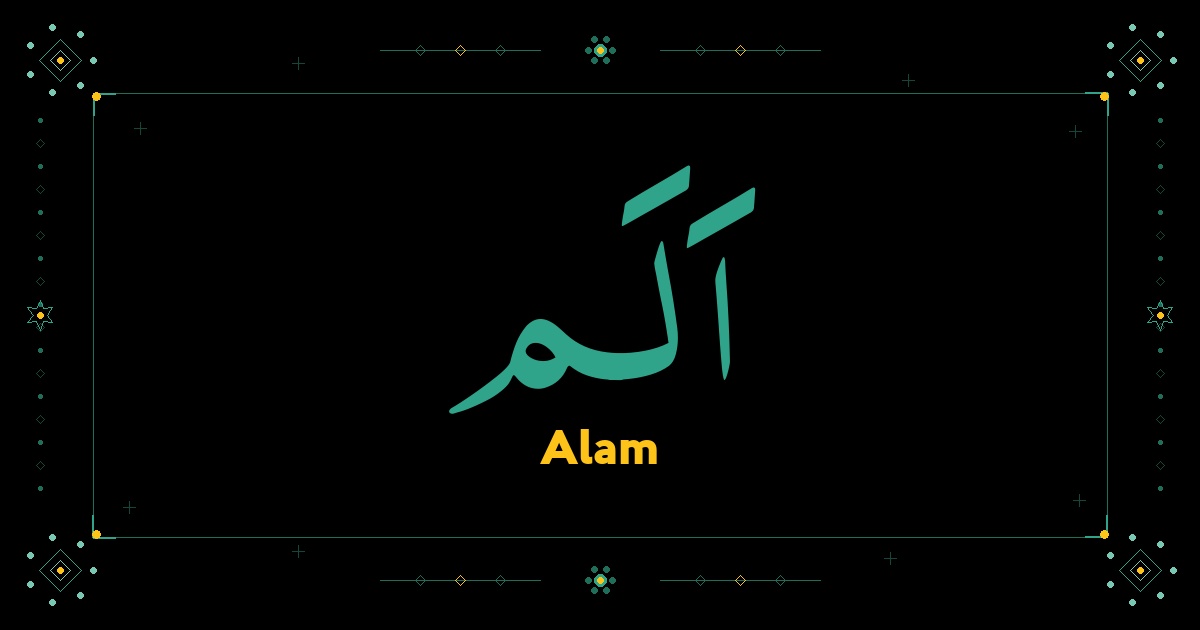 Alam