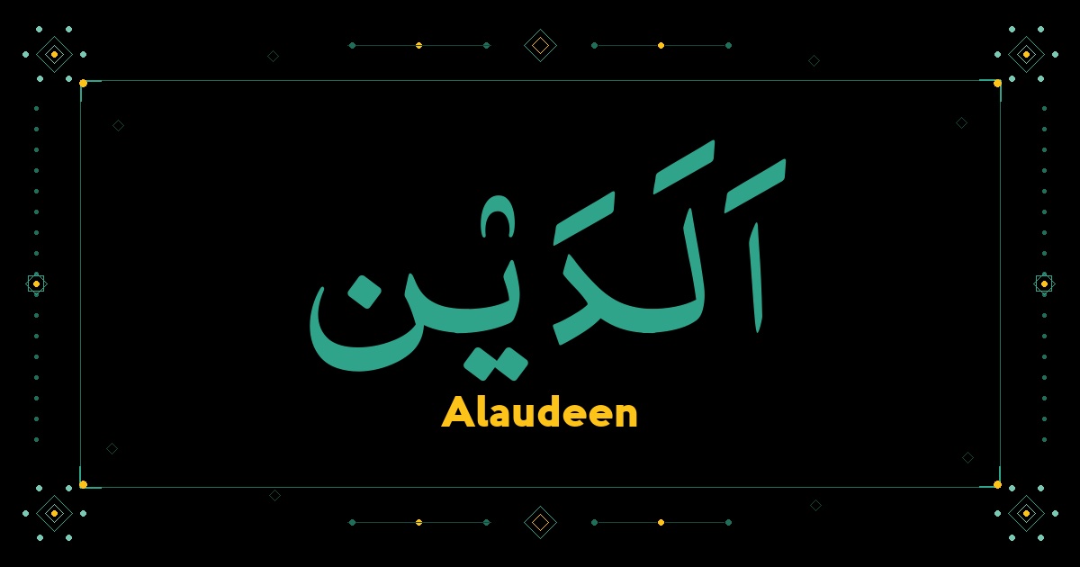 Alaudeen