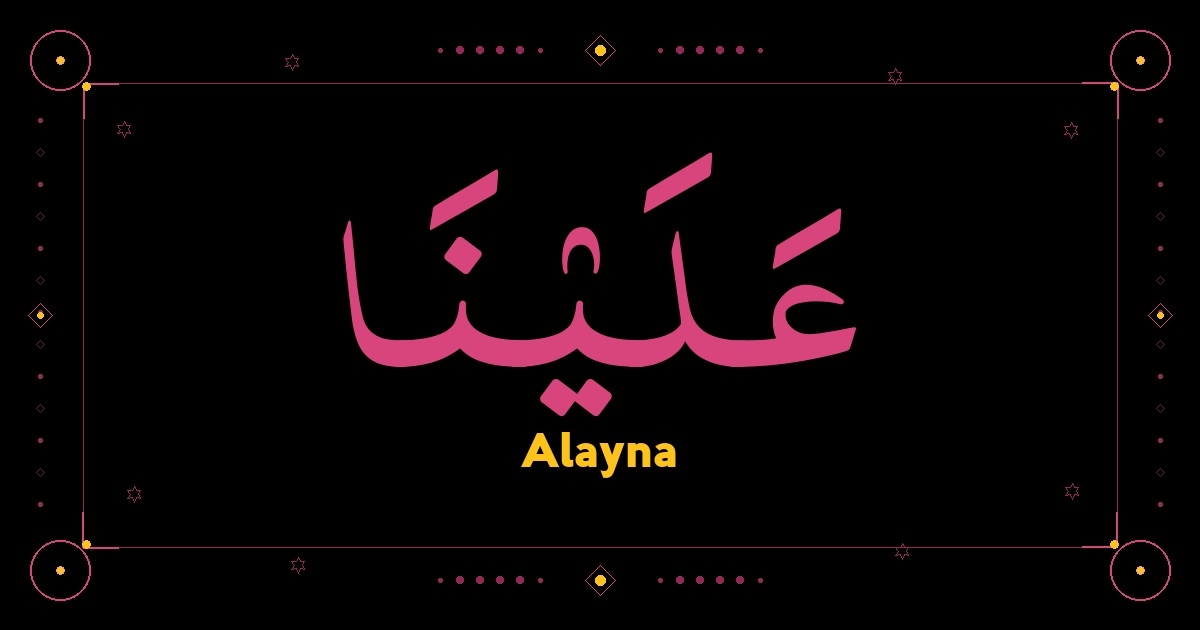 Alayna