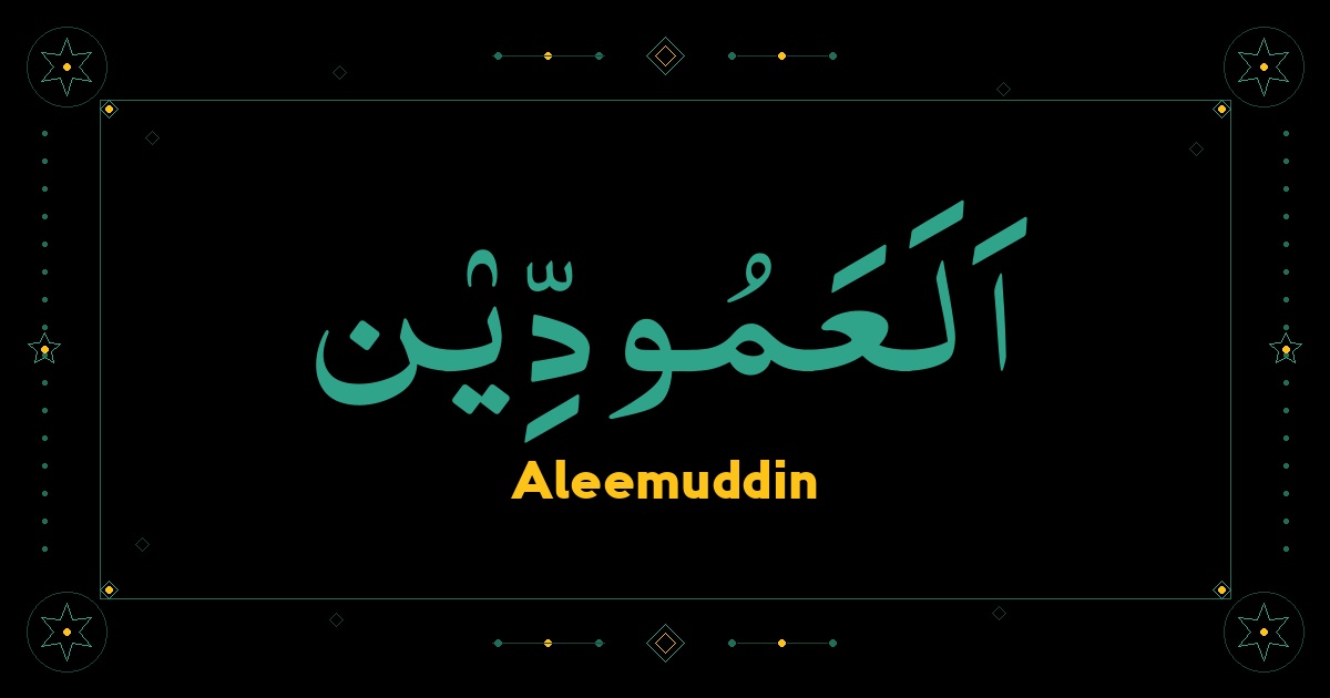 Aleemuddin