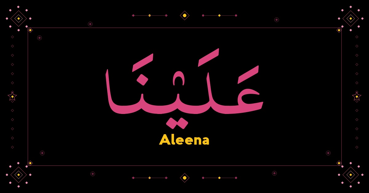 Aleena