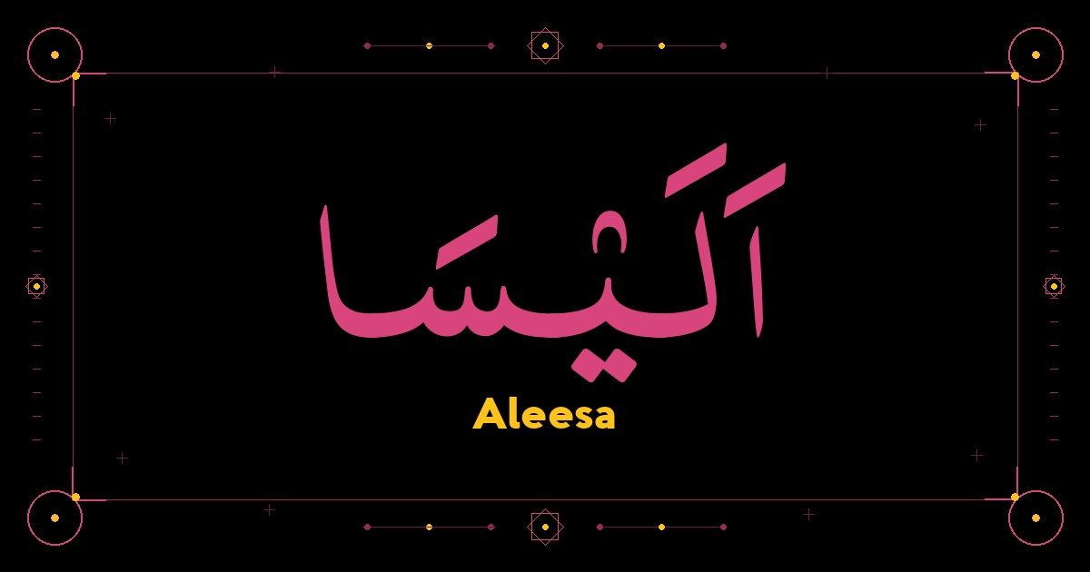 Aleesa