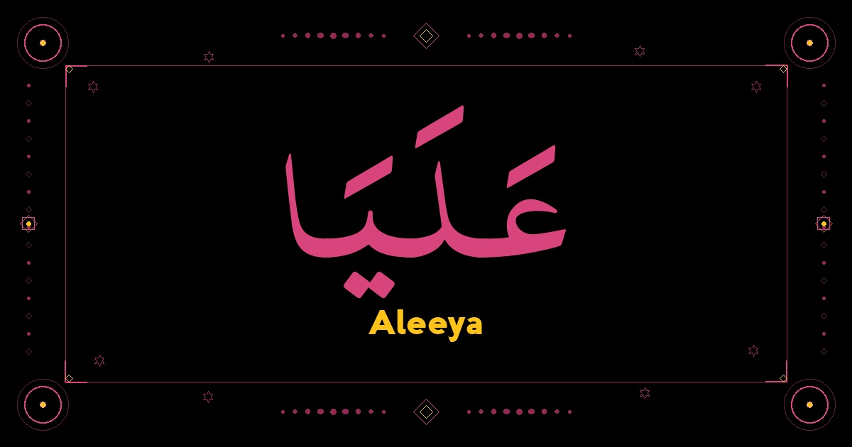 Aleeya