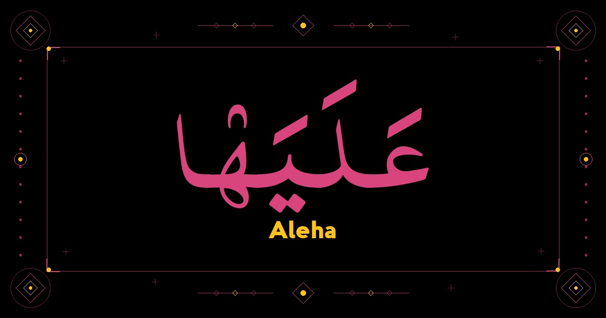Aleha