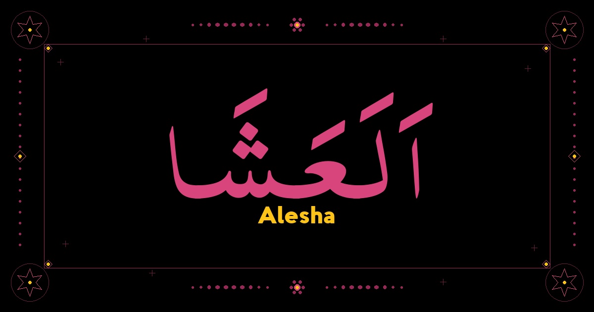 Alesha