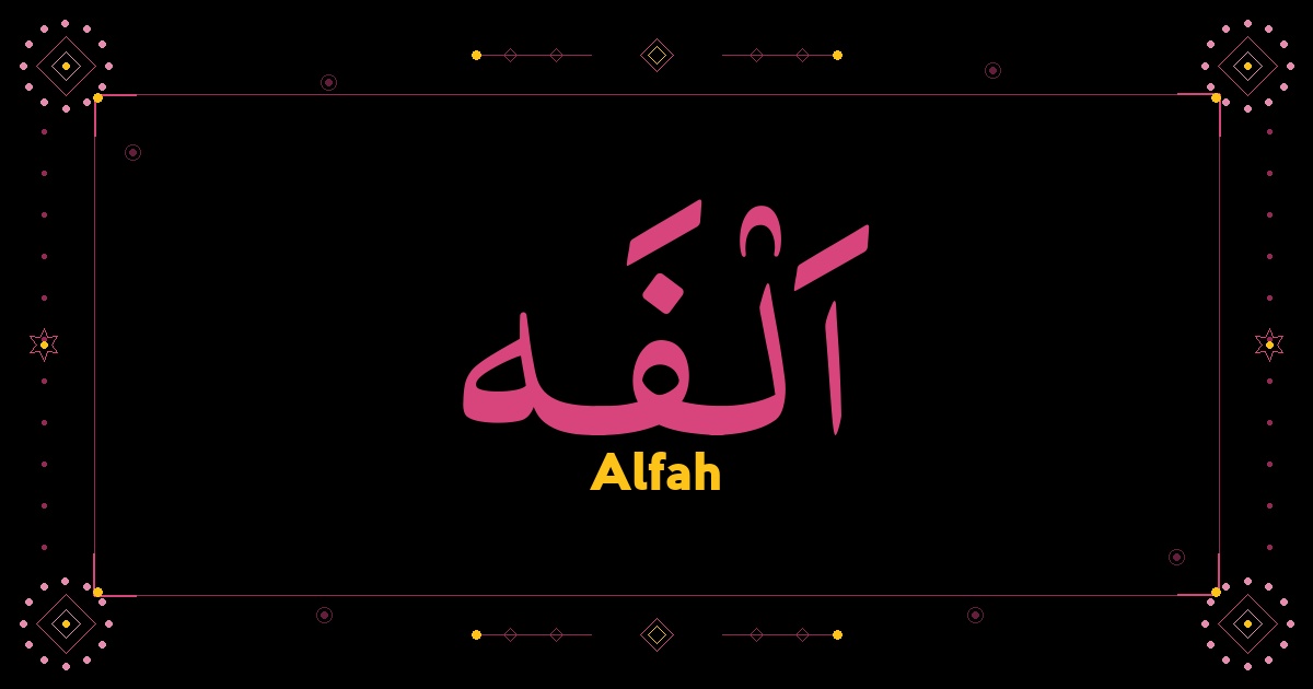 Alfah