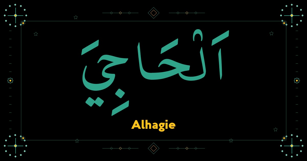 Alhagie