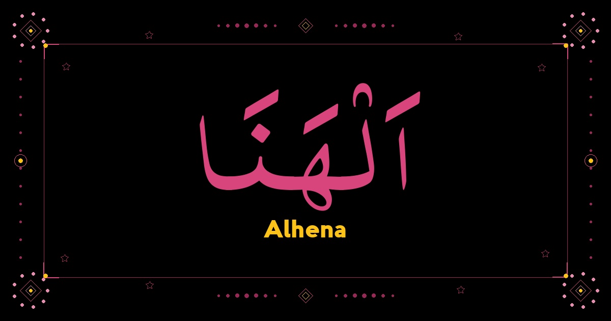 Alhena