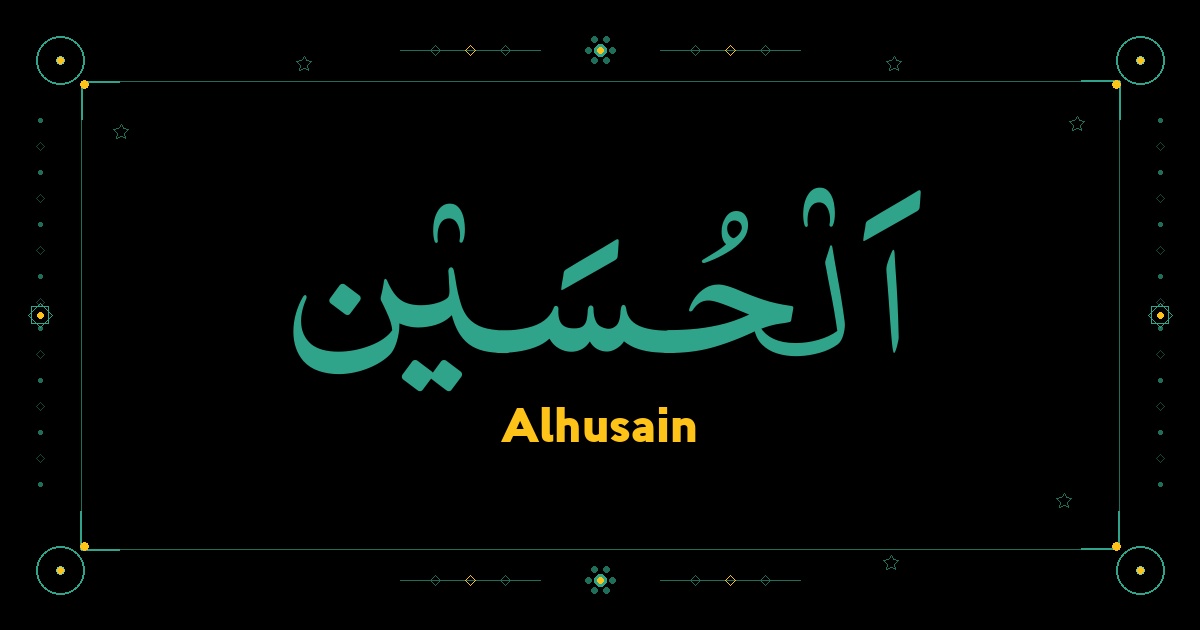 Alhusain