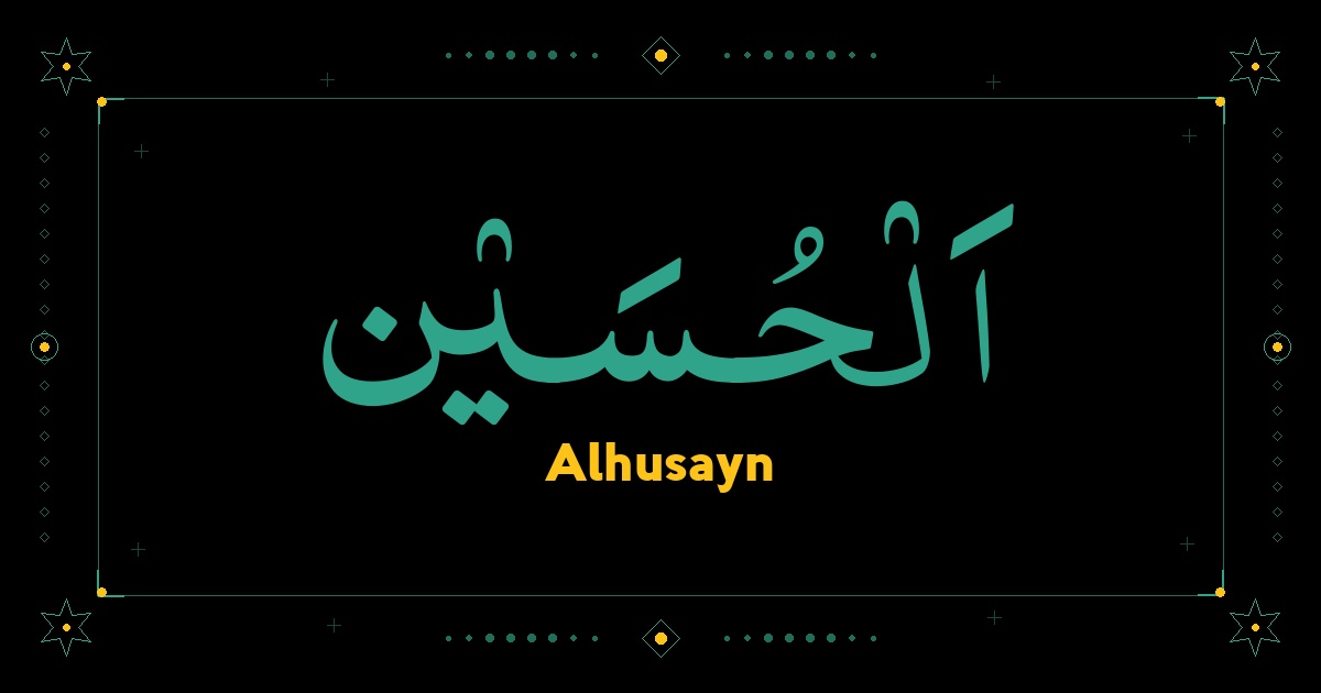 Alhusayn