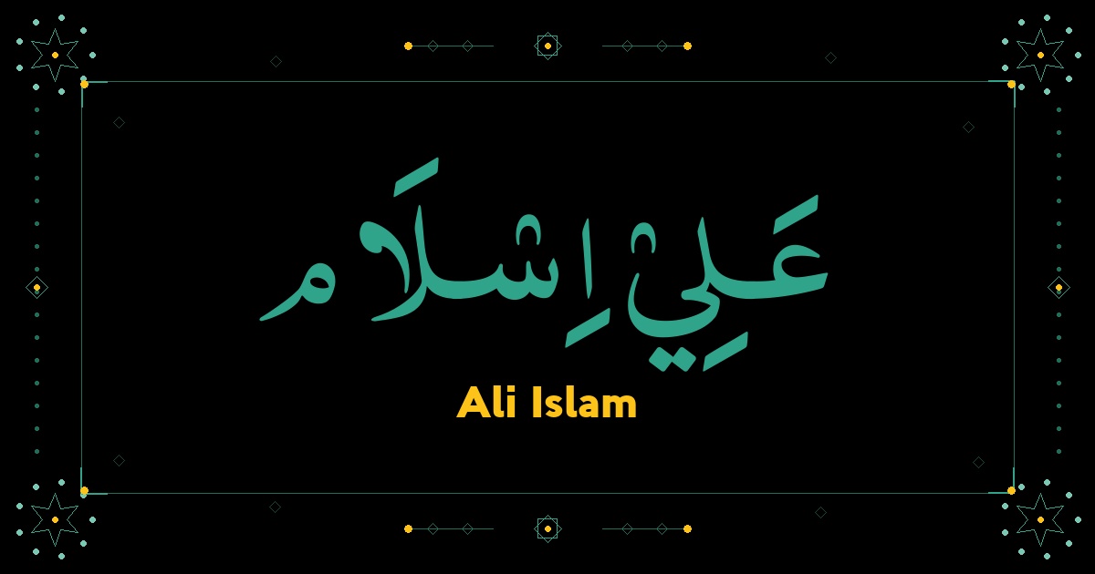Ali Islam